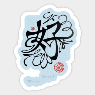 Hao, good Sticker